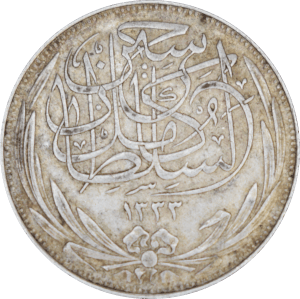 Avers 5 piastres 1917 Hussein Kamal