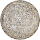 5 piastres 1917 Hussein Kamal - Avers