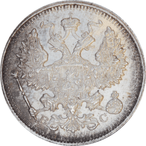 Avers 20 kopecks Nicolas II 1915