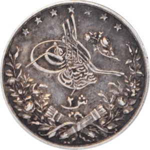 Avers 2 qirsh Abdul Hamid II 1293(1884)