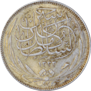 Avers 2 piastres Hussein Kamil 1335(1917)