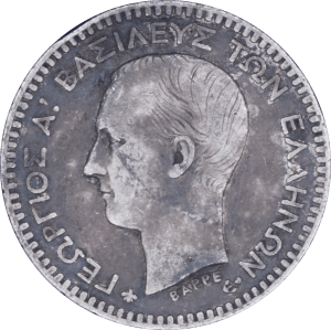 Avers 50 lepta George I 1874 A