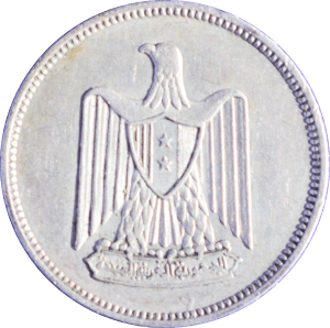 Avers 25 piastres 1377(1958)