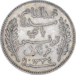 Avers 1 franc Muhammad V 1334(1916)