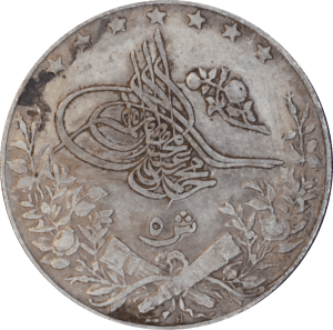 Avers 5 qirsh Muhammad V 1327 (1914) H