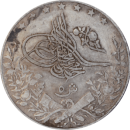 5 qirsh Muhammad V 1327 (1914) H - Avers