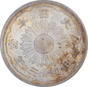 50 sen Shōwa 3(1928) - Avers