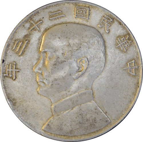 1 yuan Sun Yat-sen 23(1934) - Avers