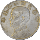 1 yuan Sun Yat-sen 23(1934) - Avers
