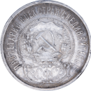 50 kopecks 1922 - Avers