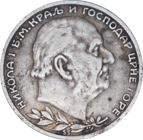 1 perper Nikola Ier 1914 - Avers