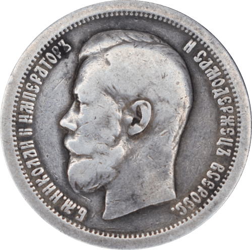 50 kopecks Nicolas II 1896 - Avers