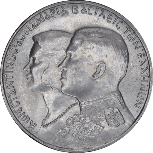Avers 30 drachmes Constantin II 1964