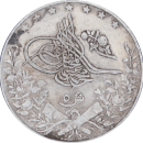 5 qirsh Muhammad V 1327 (1914) H - Avers