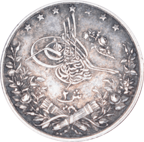 Avers 2 qirsh Abdul Hamid II 1293(1884)