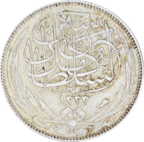 Avers 2 piastres Hussein Kamil 1335(1917)