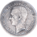 50 lepta George I 1874 A - Avers