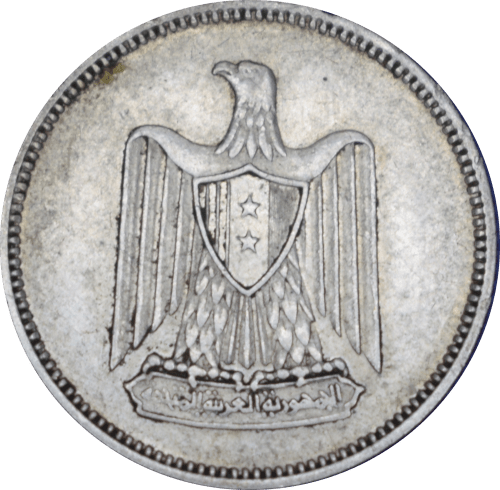 Avers 25 piastres 1377(1958)