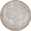 5 piastres Hussein Kamal 1917 - Avers