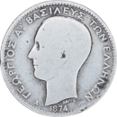 1 drachme George I 1874 A - Avers