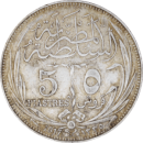 5 piastres 1917 Hussein Kamal - Revers