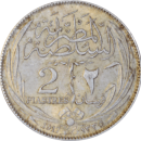 2 piastres Hussein Kamil 1335(1917) - Revers