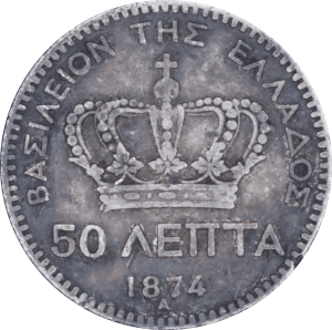 Revers 50 lepta George I 1874 A