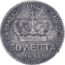 50 lepta George I 1874 A - Revers