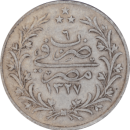 5 qirsh Muhammad V 1327 (1914) H - Revers