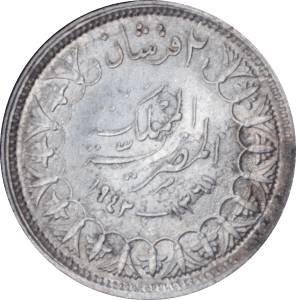 Revers 2 piastres Farouk 1361 (1942)