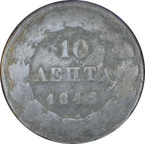 Revers 10 lepta Othon 1846