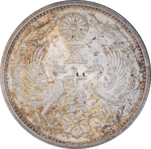 50 sen Shōwa 3(1928) - Revers