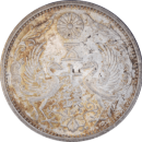 50 sen Shōwa 3(1928) - Revers
