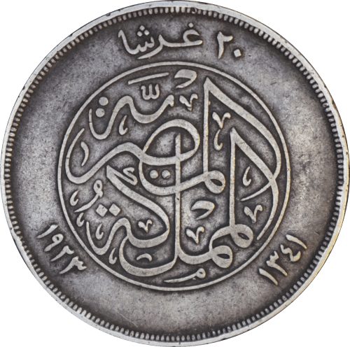20 piastres Fouad Ier 1341(1923) - Revers