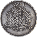 20 piastres Fouad Ier 1341(1923) - Revers