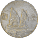 1 yuan Sun Yat-sen 23(1934) - Revers