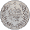 5 qirsh Muhammad V 1327 (1914) H - Revers