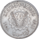 25 piastres 1377(1958) - Revers