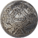 1 livre 1369 (1950) - Revers